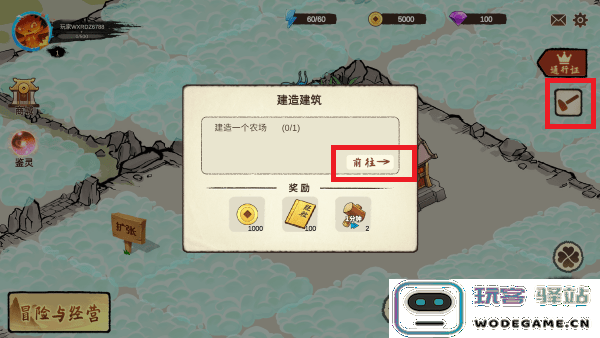 神宠大作战3官方下载
