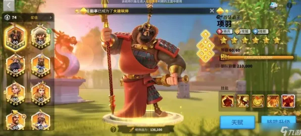 《万国觉醒》卡牌搭配策略-持续更新-每日调整-谷歌Stadia平台-开放世界角色扮演游戏