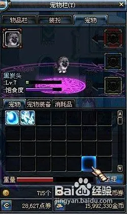《第五人格》单刷技巧-暑期必玩-Linux专属-跨平台联机-MOD制作教程