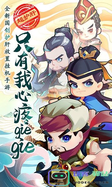 全民武馆手机版