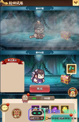 全民武馆前期玩法攻略