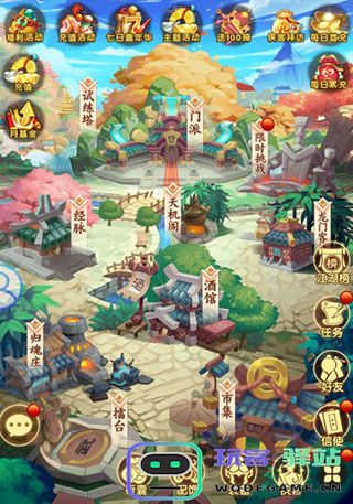 全民武馆前期玩法攻略