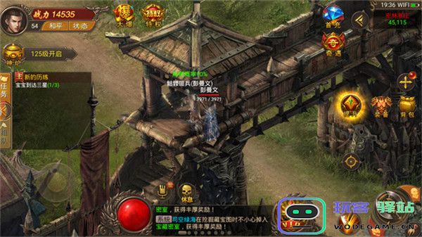 破晓九天封魔谷玩法攻略