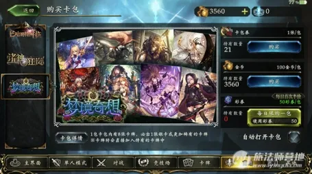 《影之诗》插件配置-2025春季最新优化-安卓/iOS-元宇宙沙盒-宠物培养指南