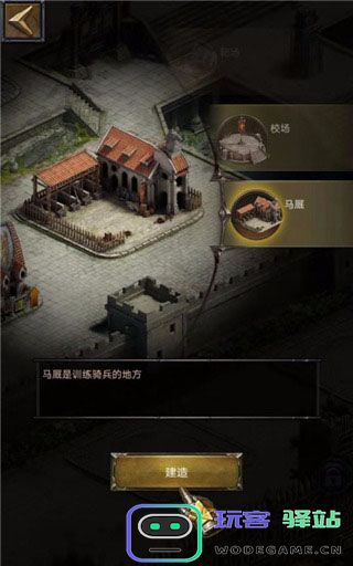 cok列王的纷争官方版游戏攻略