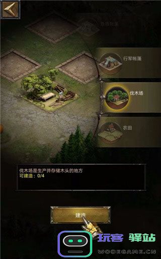 cok列王的纷争官方版游戏攻略