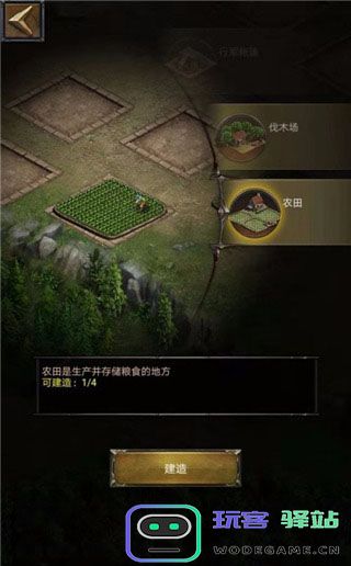 cok列王的纷争官方版游戏攻略