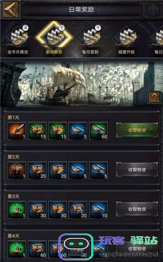 cok列王的纷争官方版游戏攻略