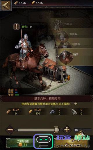 cok列王的纷争官方版游戏攻略