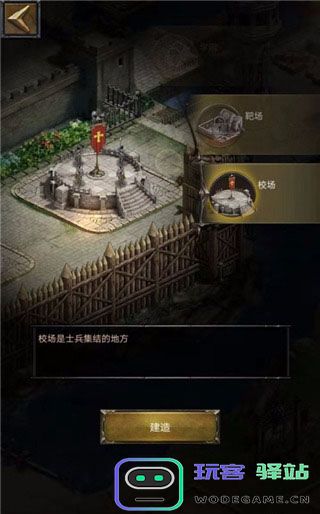 cok列王的纷争官方版游戏攻略