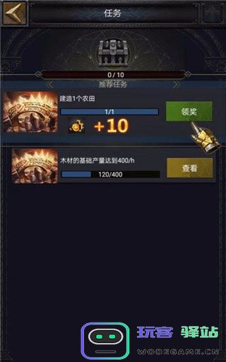 cok列王的纷争官方版游戏攻略