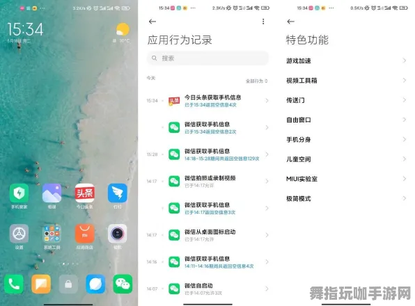 《太吾绘卷》排位上分-今日热修V1.2-鸿蒙系统-元宇宙沙盒-剧情解析