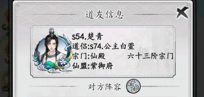梦回白玉京攻略大全：阵容搭配与技能套路详解 - 玩客驿站游戏网