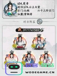 梦回白玉京阵容搭配套路大全
