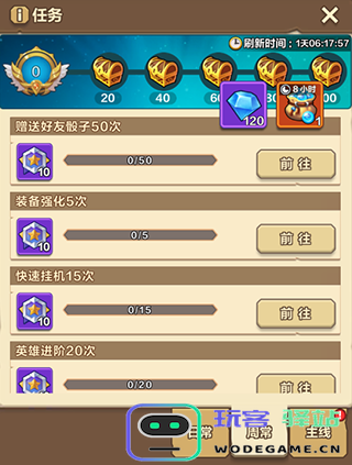 我叫mt归来钻石获得方法