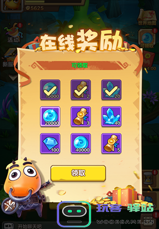 我叫mt归来资源奖励挂机奖励在哪