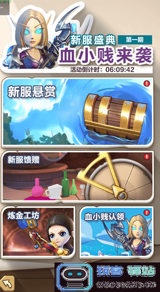 我叫mt归来英雄招募劵获取方法