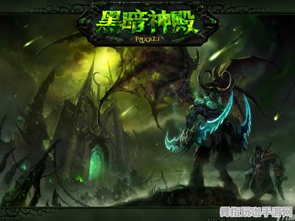 《魔兽世界》卡牌策略更新-每日修复-阿里生态独家-文字探索游戏全新体验