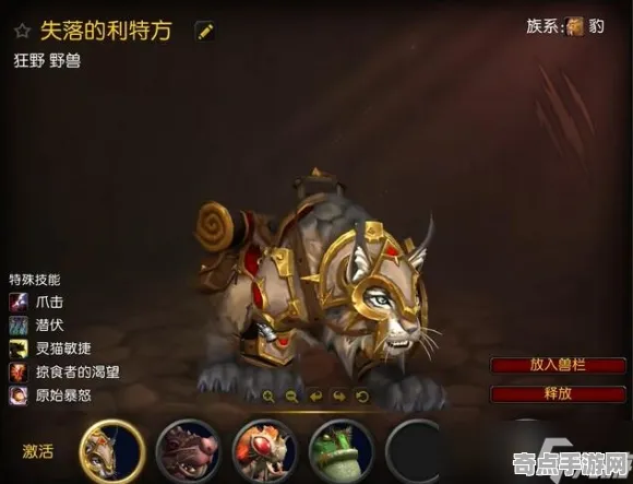《魔兽世界：地心之战》宝石镶嵌策略 最新热修解析 Nintendo Switch 系统解析