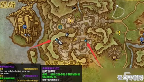 《魔兽世界：地心之战》最新宝石镶嵌策略与热修复解析 兼谈Nintendo Switch系统优化分析