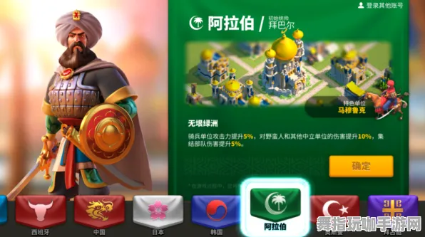 《万国觉醒》阵容搭配-2025春季新策略与优化-亚马逊Luna-AI驱动的游戏探索