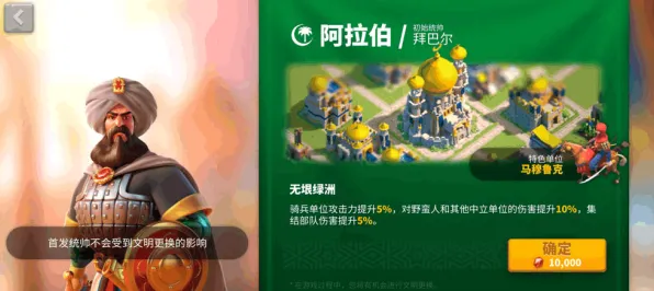 《万国觉醒》阵容搭配-2025春季最新优化-亚马逊Luna-AI生成式游戏