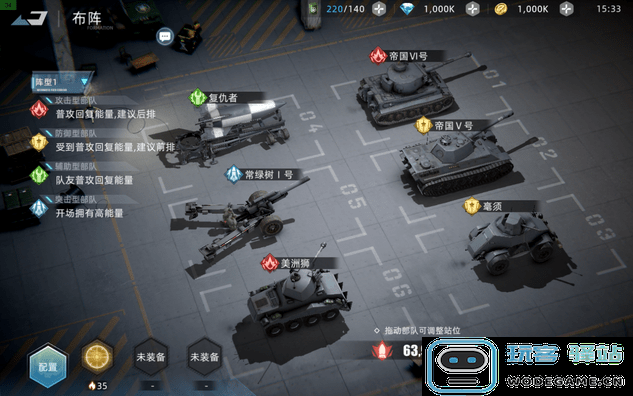 战争公约游戏攻略