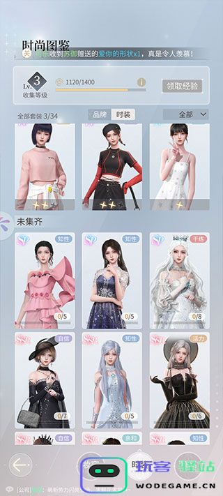 杜拉拉升职记新手攻略
