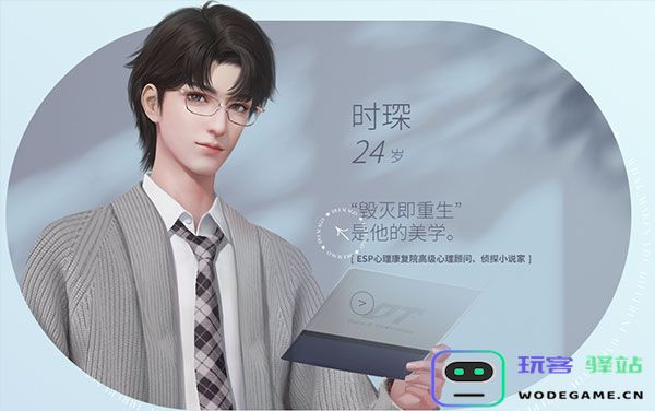 杜拉拉升职记角色介绍大全
