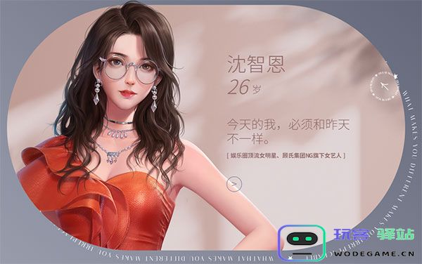 杜拉拉升职记角色介绍大全