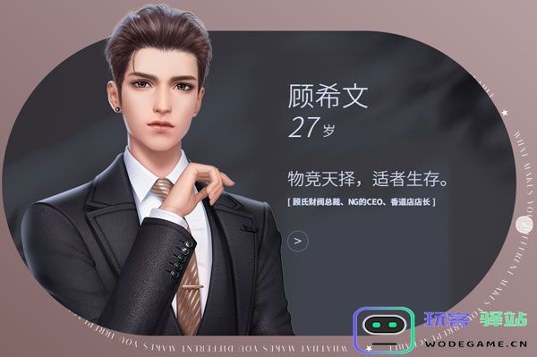 杜拉拉升职记角色介绍大全