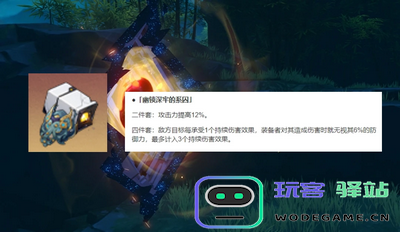崩坏星穹铁道1.5版本深押幽锁中的系囚角色适配指南与详细软件教程 - 玩客驿站游戏网