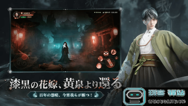 超自然之夜七大奇迹官方下载