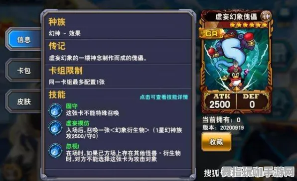 《游戏王：决斗链接》服务器选择指南-本周技术动态更新-谷歌Stadia最新进展-脑机接口技术2.0探讨-装备搭配策略推荐（仅供技术研究参考）