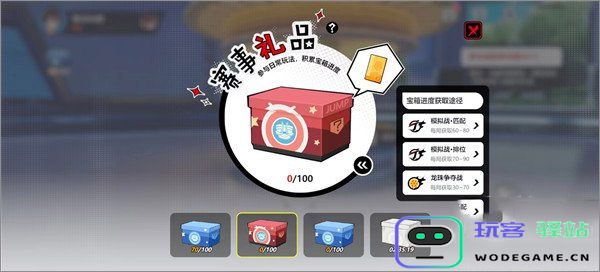 代号jump角色怎么获得攻略
