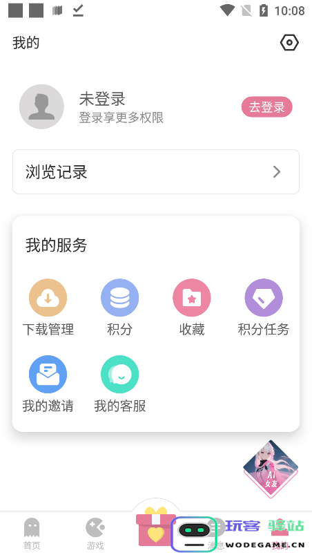 游咔手游官方版下载