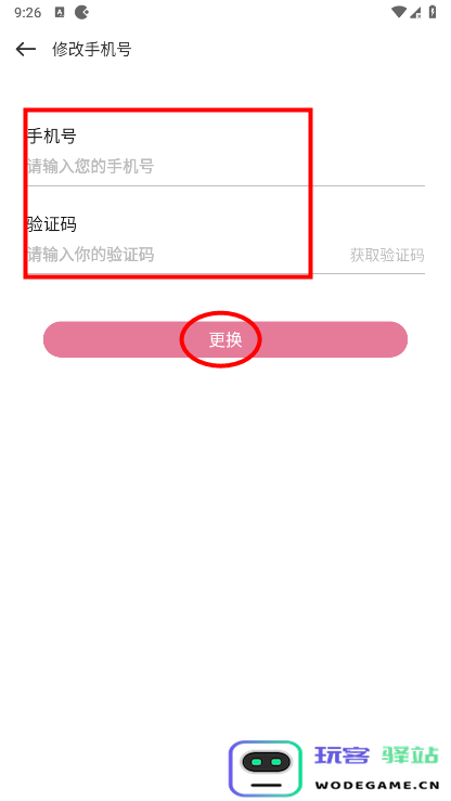 游咔app怎么注册登录