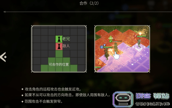 创世纪战m阿修罗计划手游下载