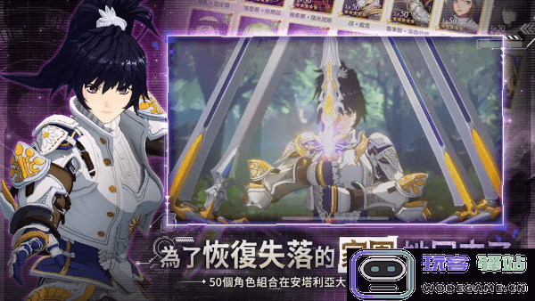 创世纪战m阿修罗计划手游下载