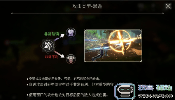创世纪战m阿修罗计划手游下载