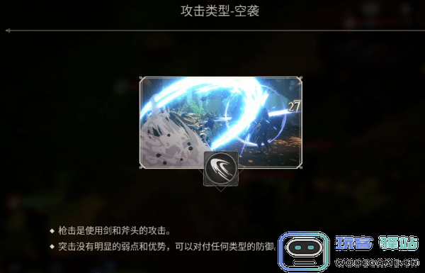 创世纪战m阿修罗计划手游下载