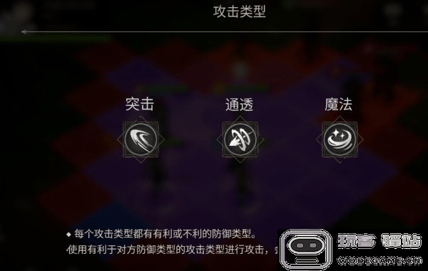 创世纪战m阿修罗计划手游下载