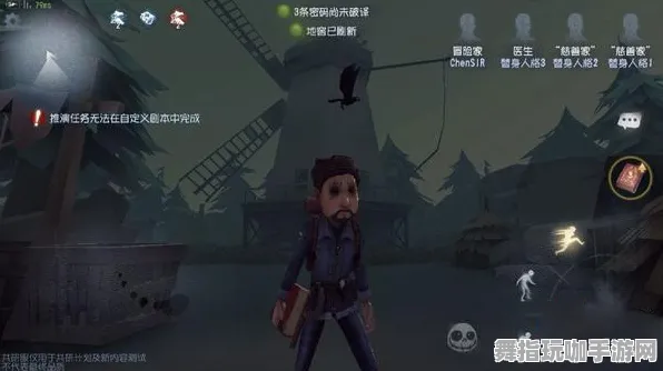 《第五人格》钓鱼点位-实时更新-每日热修-VR一体机-动作冒险-副本速通技巧