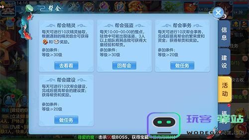 天书奇谈升级转生秘籍