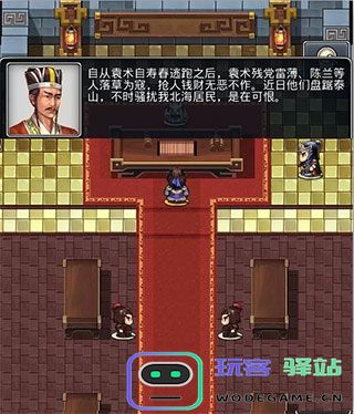 仙国志游戏攻略大全