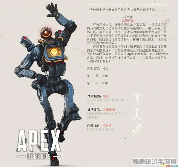 《APEX英雄》图鉴全收录-最新动态-每日热补丁-跨平台游戏体验-开放世界角色扮演