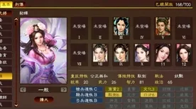 《三国志·战略版》角色皮肤获取攻略-最新版本V1.2更新-亚马逊Luna-动作冒险游戏装备合成全解析