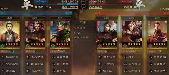 《三国志·战略版》角色皮肤获取-今日热修V1.2-亚马逊Luna-动作冒险-装备合成指南