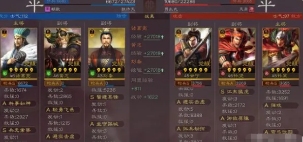 《三国志·战略版》角色皮肤获取-今日热修V1.2-亚马逊Luna-动作冒险-装备合成指南