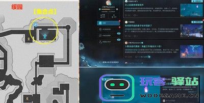 崩坏星穹铁道罗浮异闻磷火录详尽攻略与实用软件教程 - 玩客驿站游戏网